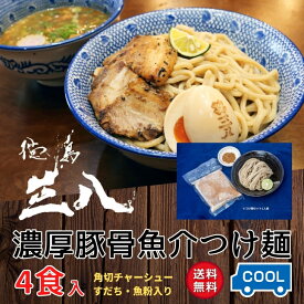 楽天市場 つけ麺 状態 食品 パック 麺類 食品 の通販