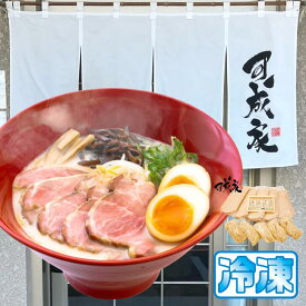 徳島ラーメン 可成家 かなりや 4食入り 豚チャーシュー・メンマ入り 送料無料 冷凍便 有名店 行列店 繁盛店 中華そば 支那そば ご当地らーめん お取り寄せ ギフト ご自宅 お試し 生麺 年越しそば 御中元 御歳暮 母の日 父の日 敬老の日 記念日 誕生日 プレゼント
