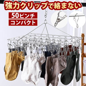 yyV1ʁzy3lz nK[ s`nK[ XeX 50 52s`nK[  Vv ^I| ΂ oX^I nK[ ObY RpNg   ^I