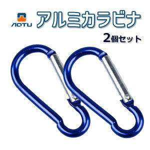 �J���r�i2�Z�b�g 8cm �y�� �Ђ傤����^ �A�E�g�h�A �o�R �ނ� �g���b�L���O �L�����v �A���~�j�E���� �L�[�z���_�[ �����z���_�[�Ȃ�