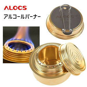 ALOCS �~�j�A���R�[���o�[�i�[ �A���R�[���X�g�[�u �R���p�N�g �A�E�g�h�A �o�R�@�L�����v �ނ� ���s�p�i �V���v���R���� ������ �S�[��