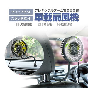 �t���L�V�u����@ �ԍڃt�@�� ��� �w�b�h���X�g �N���b�v&�X�^���h�� USB���d 12V/24V 3�i�K���� �O�㕔 �ƒ� �E�� �L�����v�� AUEHL