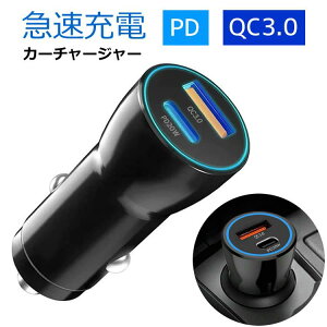 �ԍڋ}���[�d �X�����V�K�[�\�P�b�g�[�d�� PD 20W�iUSB TypeC�j+QC3.0�iUSB TypeA�jDC12V/24V�Ή� �X�}�z�}���[�d PD&QC3.0 2�䓯���[�d