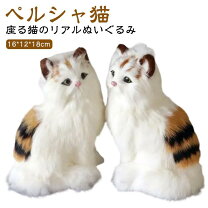 楽天市場】ぬいぐるみ 猫 寝の通販