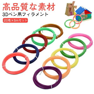 3D�y����p �����Z�b�g �t�B�������g �e�q 3D�y����� PLA �f�ރJ���[ 5m 5m 3D�y���ւ��c ���̎q ���̊G�� ��� DIY ����