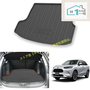 �z���_ ZR-V RZ�n �V�^ �J�[�S�}�b�g ZRV �g�����N�}�b�g ���Q�b�W�}�b�g ����h�~ ����h�~ ���h�~ ���̃t���A�}�b�g 3D���Q�[�W�g���C