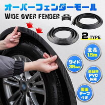 楽天市場】汎用 フェンダーモール 5mmの通販
