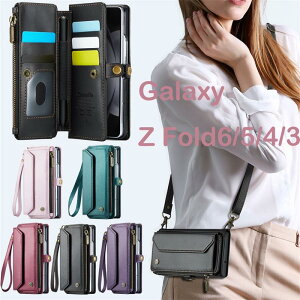 galaxy Z Fold7 �蒠�^�P�[�X �V�����_�[ z fold5�P�[�X �J�[�h���[ ���K���� fold4 �P�[�X�X�}�[�g�t�H���J�o�[ �J�� �J���C�C �X�}�z�J�o�[