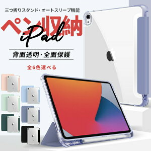ipad A16 11���� �P�[�X �y�����[ �A�C�p�b�h ��10 9���� �J�o�[ iPadair M3 air2 ��5 4���� mini7 6 A17 Pro 11�C���` �J���o �J���C�C �^�u���b�g