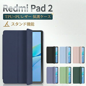 Xiaomi Redmi Pad 2 11�C���` �蒠�^ �P�[�X �J�o�[ �^�u���b�g�P�[�X �V���I�~ ���h�~ �p�b�h �ϏՌ� �I�[�g�X���[�v �X�^���h�@�\ ���^ �y�� �l�C ������� �S�ʕی�