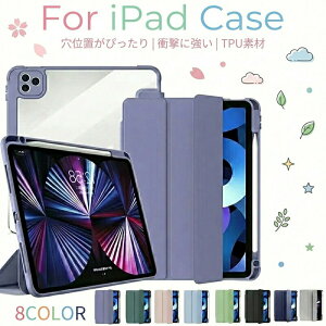 iPad Air M3 M2 13 11�C���` A16 ��11���� ��9���� �y�����[ �J�o�[ 10.2 ��10 8 7���� 5 air4 ��5 ��4���� ipad 9.7 mi 5���� ��6
