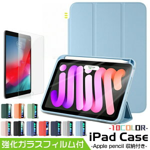 iPad Air M3 M2 13 11�C���` A16 ��11���� �V�^ �y�����[�t�� �^�b�`�y���t�� �ϏՌ� 360�x�t���J�o�[ ��9���� mini6 9.7 10.9 Air4