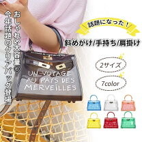 楽天市場】ゼリー（バッグ・小物・ブランド雑貨）の通販