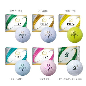 『即日出荷』ブリヂストン BRIDGESTONE ゴルフボール 19 PHYZ ファイズ 1ダース(12球入り) ホワイト パールホワイト イエロー グリーン ピンク Bマークエディション BGLF-P9 P9WX P9GX P9YX P9BX P9PX P9DX