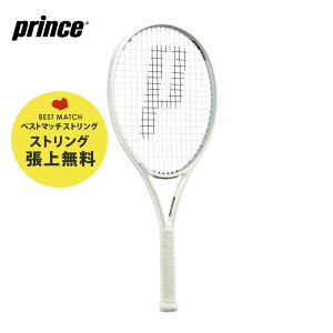 【ベストマッチストリングで張り上げ無料】【365日出荷】「あす楽対応」プリンス Prince 硬式テニスラケット EMBLEM 110 '21 エンブレム 110 7TJ126 『即日出荷』