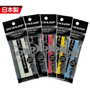 _bv DUNLOP ejXObve[v TOUR-TAC 1PC I[o[Obv EFbg^Cvi1{j DTA-2011