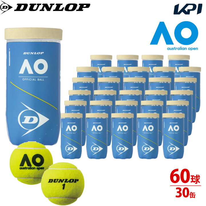 楽天市場】『即日出荷』ダンロップ DUNLOP Australian Open 