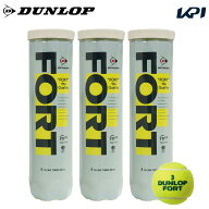 DUNLOP（ダンロップ）「FORT（フォート）[4個入]1ダース（3缶/12球）」テニスボール『即日出荷』