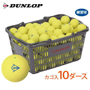 yl[zyX^vzDUNLOP SOFTTENNIS BALLi_bv \tgejX{[jK oXPbg 10_[Xi120jCG[ ejX{[