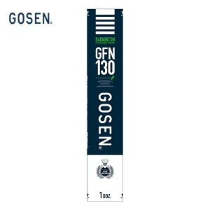 GOSENiS[ZjuGFN130 1_[XvVgRbN