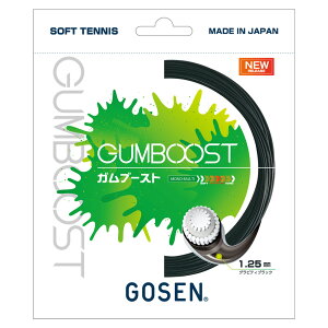 S[Z GOSEN \tgejXKbgEXgO GUM BOOST Ku[Xg SSGB11