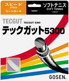 「■5張セット」GOSEN（ゴーセン）「テックガット5300」ss603ソフトテニスストリング（ガット）【KPI】