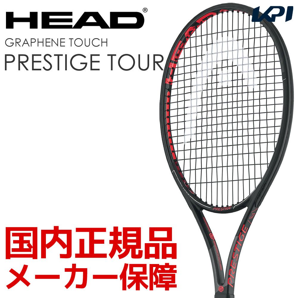 HEAD Prestige tour/ヘッドプレステージツアーG2 - rehda.com