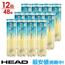 「あす楽対応」HEAD(ヘッド)「HEAD PRO（ヘッドプロ）4球入り1箱(12缶/48球） 571714」テニスボール 『即日出荷』