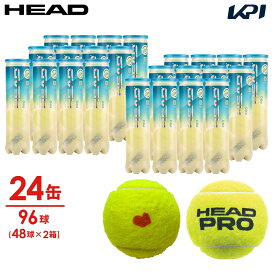 ヘッド HEAD テニスボール 「KPIオリジナルモデル」HEAD PRO（ヘッドプロ）4球入り2箱(24缶/96球） 577124 【KPI限定】