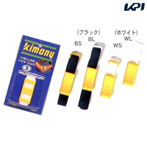 �w�����o�ׁxkimony�i�L���j�[�j�h�N�^�[�G���{�@KSP221 �y�^�C���Z�[���z
