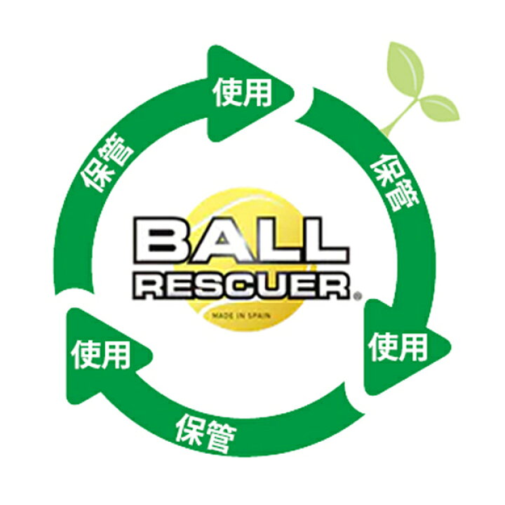 楽天市場】「あす楽対応」ボールレスキュー(Ball Rescuer)単体(空気入れ付属無)テニスボール空気圧維持・回復装置 ball-rescuer テニスアクセサリー『即日出荷』 : pro sports 楽天市場】「あす楽対応」ボールレスキュー(Ball Rescuer)単体(空気入れ付属無)テニスボール空気圧維持・回復装置 ball-rescuer テニスアクセサリー『即日出荷』 : pro sports