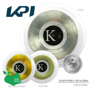 �ySDGs�v���W�F�N�g�z�w�����o�ׁx�y���{���zKPI(�P�C�s�[�A�C)�uKPI K-GUT K POLY 130 16(KPI K�|��130 16) KPITS1522 200m���[���v�d���e�j�X�X�g�����O�i�K�b�g KPI�I���W�i�����i�y�󂠂�z �yKPI����z