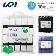 「ポスト投函便で送料無料」「10本セット・ジッパーバッグ入」KPI(ケイピーアイ)「WET OVER GRIP[オーバ…