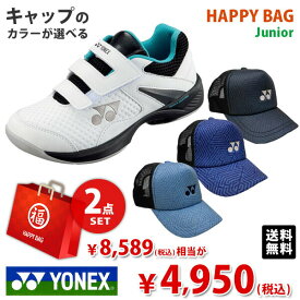 楽天市場 テニス キャップ ジュニアの通販 楽天市場 テニス キャップ ジュニアの通販