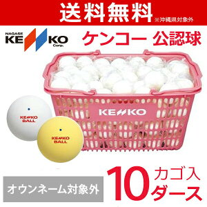 テニスボール セットの人気商品 通販 価格比較 価格 Com