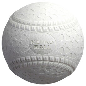 ナガセケンコー NAGASE KENKO 野球ボール ケンコーボール M号 1ダース NK-bsball-M