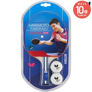 �o�^�t���C Butterfly �싅���P�b�g �n�����g�g���J�Y 1800 �L�b�Y BUT-16960