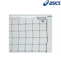 輝く高品質な 市場 アシックス Asics バレーボールアクセサリー 男子9人制バレーボールネット k Pro Sports 数量は多 Annemarieboorsma Nl
