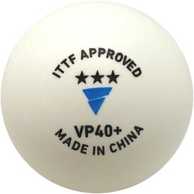 ヴィクタス VICTAS 卓球ボール VP40+ 3スター 3コ入 TSP015000