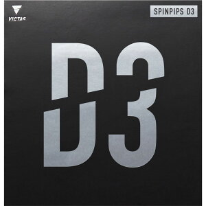 ���B�N�^�X VICTAS �싅���o�[ SPINPIPS D3 TSP210060