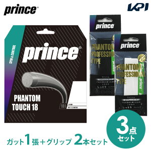 ut@gXgO{Obv2{vZbg vX Prince ejXKbg PHANTOM TOUCH t@g ^b` 18 7JJ041{Obve[vOG201izCgubNj