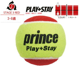「あす楽対応」Prince（プリンス）「PLAY+STAY ステージ3 レッドボール 7G329（12個入り）」キッズ/ジュニア用テニスボール『即日出荷』