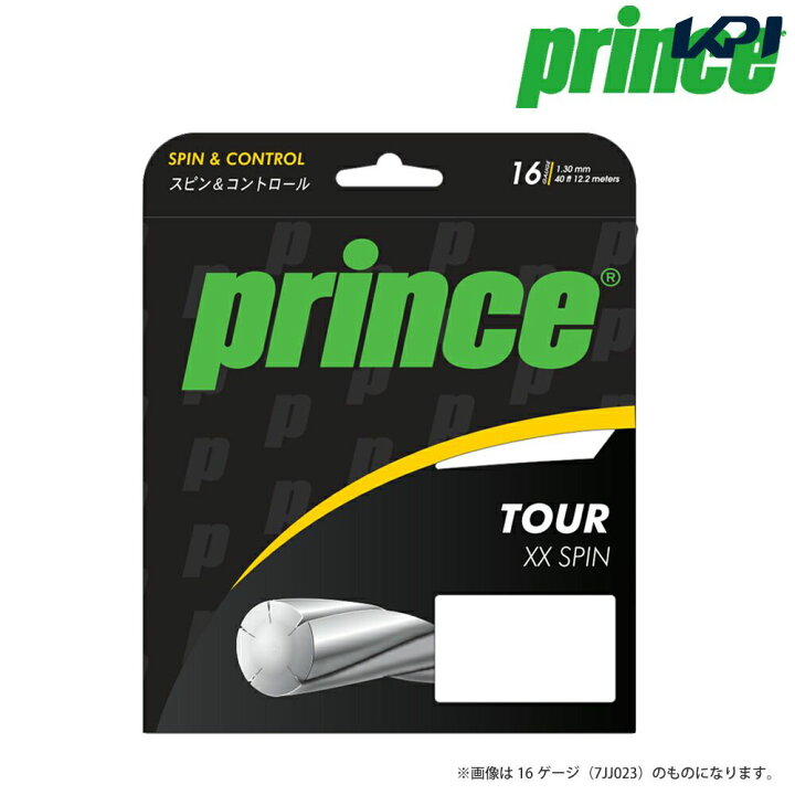 楽天市場】プリンス Prince テニスガット・ストリング TOUR XX SPIN 16 