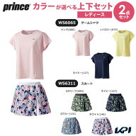 プリンス Prince テニスウェア レディース 【上下セット】ゲームシャツ×スカート WS6065-WS6311-1 2026SS