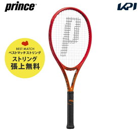【訳あり在庫限り張り上げ済】「あす楽対応」【ベストマッチストリングで張り上げ】プリンス Prince テニスラケット BEAST DB 100 ビースト ディービー 100 (280g) 7TJ204 『即日出荷』