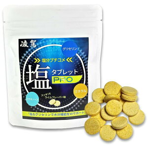 ���� PRO ���^�u���b�g 1�� 30���i60g�j RYOGA RG000002 �O���Z�������[�f�B���O �g���C�������j���O �M���Ǒ΍� �E���Ǐ�΍� ���N�E�{�f�B�P�A SUN�EPLUS