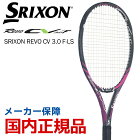 スリクソン SRIXON テニス硬式テニスラケット SRIXON REVO CV 3.0 F-LS スリクソン レヴォ SR21807 3月発売予定※予約