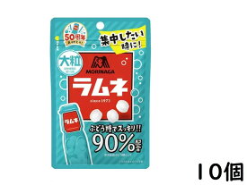 「ポスト投函便で送料無料」森永製菓 大粒ラムネ 41g×10個 049877