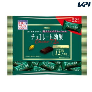 明治 チョコレート効果カカオ72%袋 40袋入り(110g×40袋) SSJM-069026