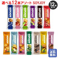 「ポスト投函便で送料無料」大塚製薬 SOYJOY(ソイジョイ) アソート12種 各1本 12本入り SSJM-SOYJOY12